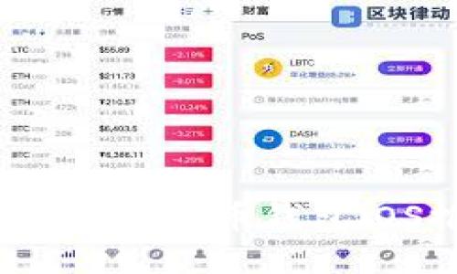 2023年大陆可用的比特币钱包iOS推荐及使用指南