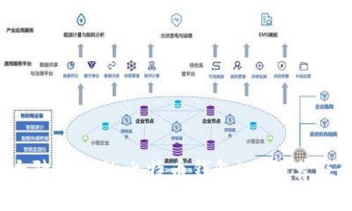 2023年大陆可用的比特币钱包iOS推荐及使用指南