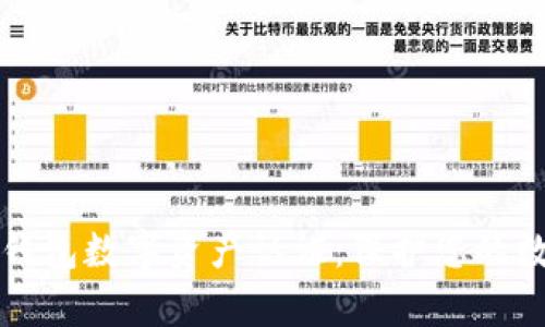 区块链钱包数字资产认证：保护您的数字财富