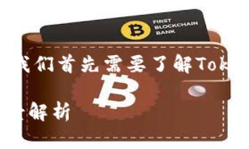 要了解“Tokenim钱包”什么时候出来的，我们首先需要了解Tokenim这一品牌及其所提供的功能和服务。

### Tokenim钱包的发布时间及其背景解析