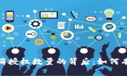 深入探讨TokenIM取消授权数量的背后：如何有效管理数字资产安全