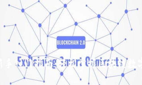 Tokenim新手入门指南：轻松掌握区块链数字资产投资