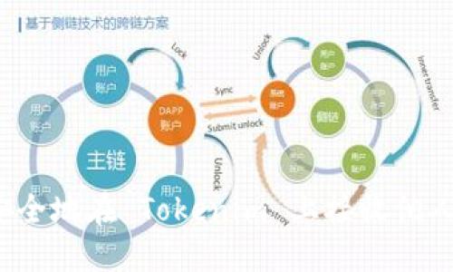 如何安全地在 Tokenim 上接收他人的币？