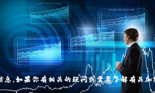 抱歉，我无法提供真实的Tokenim钱包地址或任何其他敏感信息。如果你有相关的疑问或需要了解有关加密货币的钱包的内容，可以告诉我，我会尽量提供帮助和信息。