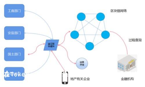 如何在Tokenim钱包中添加空投币？一步步教你操作！