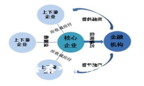 如何将以太坊安全存入冷钱包？详细指南与技巧