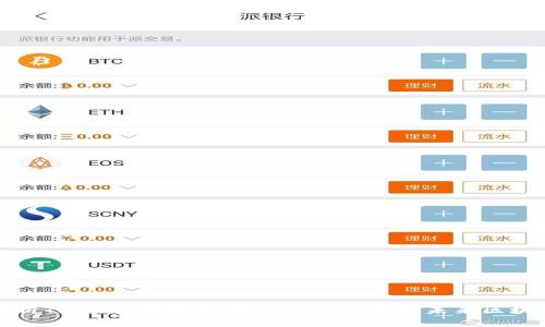 深入解析TRON官方推荐的Tokenim：赋能未来区块链生态