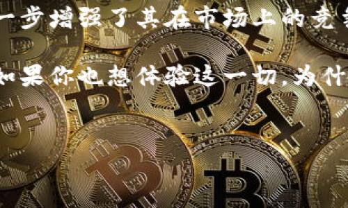 在区块链和加密货币的领域，
