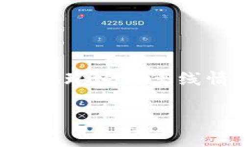 Tokenim是一种在区块链技术中使用的代币格式，它的创建和管理通常依赖于智能合约和区块链网络。Tokenim的创建并不需要完全离线操作，但许多参与者在开发阶段可能会选择在本地环境或离线情况下进行初步的代码编写和测试。通常，在最终部署代币时，会通过在线区块链网络进行操作。因此，Tokenim的创作离线和在线两种方式都有可能，取决于具体的开发流程和项目需求。 

如果你对Tokenim的详细工作原理、创建流程或相关技术有兴趣，欢迎提出更具体的问题！