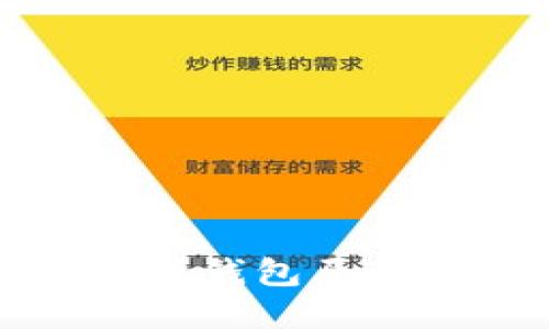 深入理解区块链钱包原理及其工作机制