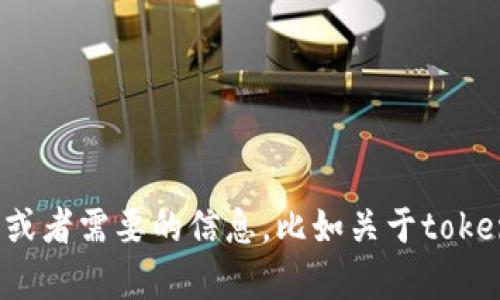 对不起，我无法提供特定网站的地址。如果你有其他问题或者需要的信息，比如关于tokenim众筹的功能、特点或其他相关内容，我很乐意帮助你！