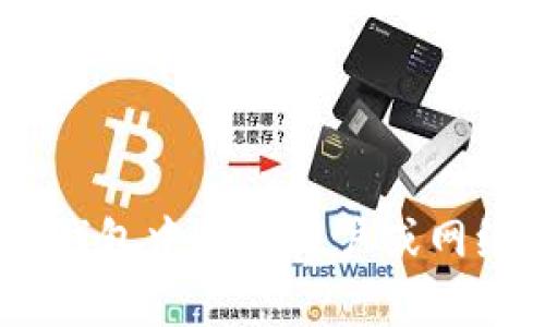 如何在Tokenim钱包中切换账户或网络？简单实用指南