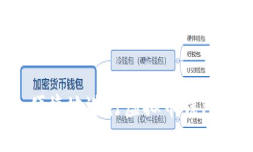 如何安全便捷地进行虚拟币钱包小额充值？