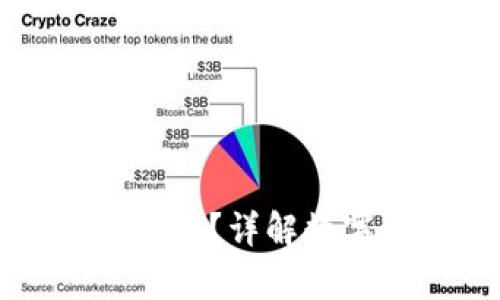 以太坊钱包支持波卡吗？详解数字资产钱包的兼容性