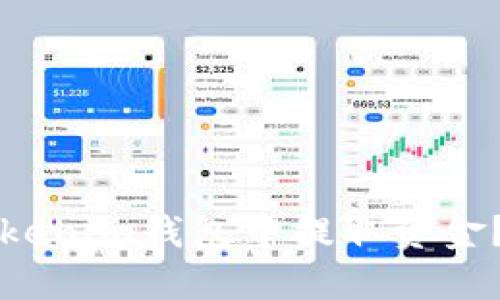 如何在Tokenim钱包中提取资金？详细指南