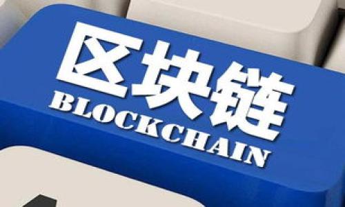 

  如何保护您的TokenIm钱包，避免U币被盗的风险