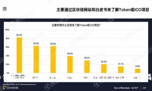 如何将TokenTokenIM钱包导入TP钱包：全面指南