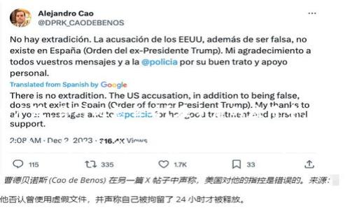 在信息技术和加密领域，