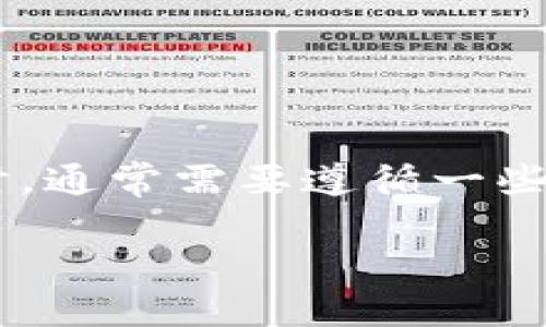 在将PIG（即某种加密货币或代币）转换到Tokenim（假设是某个平台）时，通常需要遵循一些基本步骤。这里我将为你详细描述这一过程，同时给出一些相关的建议。

### 如何将PIG代币转换为Tokenim的完整指南