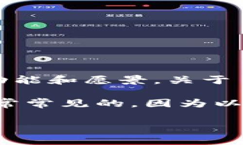 Tokenim 是一种平台或服务，通常涉及加密货币和区块链技术，具体支持哪些数字资产取决于其功能和愿景。关于 Tokenim 是否支持以太坊 (ETH)，你可以查看他们的官方网站或相关的文档，以获取最新的信息。

一般来说，如果 Tokenim 的功能与去中心化金融（DeFi）或者加密货币交易相关，支持 ETH 是非常常见的，因为以太坊是一个广泛使用的区块链，许多数字资产都基于以太坊的智能合约。

如果你有更具体的问题或需要更详细的信息，请提供更多的背景信息，我将乐意为你解答。