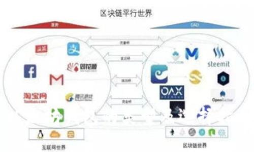 以太坊钱包的类型及选择指南