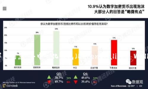 Tokenim并不是一个广为人知的去中心化钱包，但根据你提到的关键词“去中心化钱包”，可以推测你是在寻找有关去中心化钱包的更详细信息。去中心化钱包（Decentralized Wallet）通常指的是一种允许用户管理自己的加密货币资产的工具，而不需要依赖于第三方服务。接下来，我将为你提供这方面的详细介绍。

去中心化钱包：理解和选择最佳的加密货币管理工具