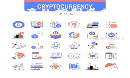   比特币钱包随机密码详解：如何安全管理你的比特币资产 / 

 guanjianci 比特币钱包, 随机密码, 安全管理, 数字资产 /guanjianci 

什么是比特币钱包？
比特币钱包是用于存储和管理比特币的工具。不同于传统的银行账户，比特币钱包并不是存放实物货币，而是记录在区块链上的数字资产。每个比特币用户都有一个或多个钱包，而钱包的安全性则直接关系到你持有资产的安全。

随机密码的概念
在比特币世界中，安全性至关重要，而随机密码正是保护你资产的第一道防线。随机密码是一种由随机字符组成的强密码，相比于普通的密码，它更难被破解。因此，为比特币钱包生成一个随机密码是明智的选择。

如何生成一个随机密码？
生成随机密码有多种方式。你可以使用密码管理软件来自动生成强密码，或者使用在线密码生成器。通常，这些工具会给出一个包含大写字母、小写字母、数字和符号的组合，这样可以增加密码的复杂度和安全性。

随机密码的类型
在你为比特币钱包设置随机密码时，你可能会遇到各种不同类型的密码。比如，有些人会选择一个12字符的密码，而另一些则可能会选择更长的密码。更长的密码通常更安全，因为破解难度增加。同时，建议避免使用易被猜测的个人信息，比如生日或姓名。

安全管理你的比特币钱包
一旦你创建了比特币钱包并设置了随机密码，下一步就是如何安全管理它。你可能会问，“怎样才能确保我的密码不被泄露？”首先，确保在任何地方都不分享你的密码。此外，使用双重认证来增加额外的安全层，确保即使密码被盗，入侵者也无法轻易访问你的账户。

备份比特币钱包的重要性
除了强密码外，备份比特币钱包也是一个不可或缺的环节。万一你的设备损坏或丢失，没有备份你将无法找回钱包里的比特币。许多比特币钱包软件都有备份功能，建议定期进行备份并将其保存在安全的地方。

你的随机密码安全吗？
你可能会想，“我的密码足够复杂，应该安全吧？”但其实，安全不仅在于密码的复杂度，还在于你如何存储和管理它。建议使用密码管理工具，它们不仅能帮助你生成随机密码，还能安全保存你的登录信息，避免你在需要时忘记密码。

常见的比特币钱包误区
在许多比特币用户中，有些误区常常导致资产安全隐患。比如，有人认为只要密码复杂就没有风险，但他们忽视了其他安全措施的必要性。你是不是也曾有过这种想法？所以，在使用比特币钱包时，全面的安全意识是非常重要的。

文化关联与比特币钱包
在讨论比特币钱包和随机密码时，我们不能忽视其背后所承载的文化和社会意义。比特币的出现标志着一种新的金融观念的到来，在这种观念中，个人对自身资产的控制感加强了。这样的变化不仅是技术的变革，更是人们对财富管理和自主权重新认识的反映。

结语：保护好你的数字资产
最后，不要低估比特币钱包随机密码的重要性。它不仅是你的资产安全的基石，更是你理解数字货币世界的重要一环。无论是生成复杂的随机密码，还是定期备份钱包，都是保护数字资产的必要措施。你准备好采取行动保护你的比特币Asset了吗？别让简单的安全措施成为你未来损失的根源。

在快速变化的数字货币世界中，安全管理始终是用户的首要任务。随着技术的发展，保护数字资产的方式也在不断演化。无论是密码管理工具的成熟还是多重身份验证的推广，这些都在帮助用户更好地管理和保护他们的比特币钱包。所以，务必保持警惕，紧跟时代的步伐。记住，安全不仅是对自己的负责，也是对你所投资的资产负责！