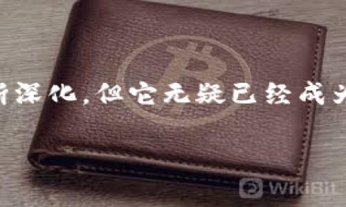 Tokenim 是一个基于区块链的项目，通常与加密货币和去中心化应用（DApp）相关。要了解 Tokenim 是什么样的链类型，我们可以从一些基本特征来分析。

### Tokenim的链类型

Tokenim 通常是构建在公链或私链上的一种新型数字资产或代币。根据不同的需求，它可能使用不同的区块链协议。大多数情况下，Tokenim 是基于以太坊（Ethereum）或其他类似的智能合约平台，利用它们的技术进行生态系统的构建。

### 公链 vs. 私链

首先，让我们看看公链和私链的区别：

ul
    listrong公链：/strong任何人都可以参与、验证和使用的链，像比特币、以太坊这样的网络是最典型的公链。它们通常提供更高的安全性和去中心化，但是交易速度和效率可能受到网络拥堵的影响。/li
    listrong私链：/strong仅限特定人群参与的链，较为封闭和安全，通常用于企业内部管理或特定的商业合作。这类链的性能通常比公链更强，因为参与者经过严格筛选。/li
/ul

那你觉得 Tokenim 属于哪一种呢？如果它是为大众提供服务，那么它更有可能是公链；如果是为特定公司或业务伙伴开发的，那么则可能是私链。

### Tokenim的用途

无论 Tokenim 是基于公链还是私链，通常它具备以下一些用途：

ul
    listrong交易：/strongTokenim 可能被用作货币，支持用户之间的价值转移。/li
    listrong智能合约：/strong在以太坊等平台上，Tokenim 可以用来执行智能合约，实现协议双方的自动化协议。/li
    listrong身份验证：/strongTokenim 也可以用于数字身份的管理，例如，用户通过 Tokenim 进行区块链上的身份认证。/li
    listrong治理：/strong在某些情况下，Tokenim 赋予持有人投票权，使得社区可以参与决策。/li
/ul

### 如何使用 Tokenim

Tokenim 的用户可以通过各种方式来使用这一代币。例如：

ol
    li通过交易所购买和出售 Tokenim。/li
    li在去中心化应用中使用 Tokenim 来获取服务或参与活动。/li
    li持有 Tokenim 以参与项目治理，提高拥有者的声音。/li
/ol

你是不是也对 Tokenim 的使用场景感到好奇？在这里，理解如何通过实际操作来掌握这一代币的价值非常关键。

### Tokenim的前景

随着区块链技术的不断发展，Tokenim 也可能在未来不断演变与升级。借助于新技术的应用，Tokenim 的功能可能变得更加丰富，潜在的应用领域也会不断扩展。想象一下，如果未来的 Tokenim 具有跨链兼容功能，那将开启全新的可能性，最终可能改变我们对数字资产的理解。

### 总结

总的来说，Tokenim 是一个多功能的区块链代币，无论它属于公链还是私链，其价值在于它的应用和用户所能享受的服务。虽然我们对 Tokenim 的认识还在不断深化，但它无疑已经成为未来区块链生态系统中不可或缺的一部分。对于投资者和用户而言，理解 Tokenim 的特性和运作机制无疑有助于在不断变化的区块链领域中做出明智的决策。

你对区块链技术和 Tokenim 的结合有何看法？欢迎在评论区交流意见！