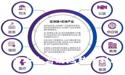 火币平台如何安全高效地转账到比特币钱包？