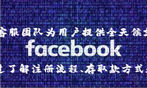    如何选择和使用Tokenim交易云币：全方位指南  / 

 guanjianci  Tokenim交易, 云币交易, 数字货币, 交易平台  /guanjianci 

 引言 
 随着区块链技术的飞速发展，数字货币的交易成为越来越多人的投资选择。Tokenim交易云币作为一个新兴的平台，吸引了不少投资者的注意，但对于很多人来说，如何安全、有效地使用这个平台却依然是个谜。你是不是也这么认为？为了帮助大家理解Tokenim交易云币，我们将从多方面展开详细的介绍，确保你在这个平台上获得最佳的交易体验。 

 什么是Tokenim交易云币？ 
 Tokenim交易云币是一个全球性的数字货币交易平台，用户可以在上面进行多种数字货币的交易。例如，比特币、以太坊等主流货币，以及一些新兴的山寨币。平台的运营目标是为用户提供一个安全、高效、便捷的交易环境。同时，Tokenim还致力于为用户提供丰富的市场分析和数据，帮助其做出明智的投资决策。 

 Tokenim交易云币的主要特点 
ul
  listrong安全性：/strong Tokenim交易云币采用先进的加密技术，保障用户资金和信息的安全。此外，平台还提供两步身份验证功能，进一步提高安全等级。/li
  listrong用户友好的界面：/strong 平台界面，即使是初学者也能轻松上手。而且，针对不同类型的用户，Tokenim还提供个性化的页面设置。/li
  listrong丰富的交易品种：/strong 除了主流的数字货币，Tokenim还支持多种新兴货币，用户可以根据自己的风险承受能力和市场动态，灵活选择投资方向。/li
  listrong市场分析工具：/strong Tokenim为用户提供多种市场分析工具，包括实时价格监控、趋势预测、历史数据分析等等，能帮助用户把握市场脉搏。/li
/ul

 如何注册Tokenim交易云币账户？ 
 注册Tokenim交易云币账户的流程相对简单，以下是几个步骤：
ol
  li访问Tokenim官网，点击“注册”按钮。/li
  li填写注册信息，包括邮箱、密码和安全问题，确保信息的准确性。/li
  li根据平台的指引，完成邮箱验证和身份验证。这一步骤非常重要，验证后才能进行后续操作。/li
  li隔日登录到账户，选择钱包进行相应币种的充值。/li
/ol
 你是不是对这个过程充满疑问？其实，Tokenim为了用户体验，已经尽可能简化了注册流程。只需按照步骤操作即可轻松开设账户。

 Tokenim交易云币的存取款方式 
 Tokenim交易云币支持多种存取款方式，以满足不同用户的需求。以下是几种常见的方式：
ul
  listrong银行转账：/strong 用户可以通过银行转账将法币存入账户，这种方式一般到账时间较长，但手续费较低。/li
  listrong信用卡支付：/strong 通过信用卡充值是一个快速便捷的选择，但是相对而言，手续费相对较高。/li
  listrong数字货币充值：/strong 如果你已经持有数字货币，可以直接将其充值到Tokenim账户，通常到账时间较快。/li
/ul
 在选择存取款方式时，用户可以根据自己的实际情况做选择。你是否觉得有些混淆？别担心，Tokenim会在界面上提供明确的收费说明和操作指引。

 如何进行Tokenim交易云币的交易？ 
 在Tokenim平台上进行交易非常简单，以下是基本的步骤：
ol
  li登录账户，确保你的钱包里有足够的资金。/li
  li选择你想要交易的币种和交易对。/li
  li输入交易数量，选择限价单或市价单，确认交易。/li
  li提交交易请求，耐心等待系统处理。/li
/ol
 在这整个交易过程中，平台会实时显示交易的市场价格和相关信息。交易完成后，你会收到相应的电子邮件通知。如果你是新手，可能会对这些步骤感到有些复杂，但放心，Tokenim提供了详细的交易指南和客服支持，帮助你顺利完成交易。 

 Tokenim交易云币的风险管理 
 在进行数字货币交易时，风险控制是非常重要的一个环节。Tokenim交易云币同样提供了相关的风险管理工具。用户可以通过以下几种方式来降低交易风险：
ul
  listrong设置止损位：/strong 在进行交易前，设置一个止损位可以帮助你在市场逆转时及时止损，避免更大的损失。/li
  listrong分散投资：/strong 不要将所有资金都投入到一种数字货币中，分散投资可以降低潜在的风险。/li
  listrong定期评估投资组合：/strong 不定期对你的投资组合进行评估，根据市场变化灵活调整。/li
/ul
 在市场波动剧烈的情况下，你是否曾想着减仓或平仓？合理的风险管理策略可以帮助你在市场不确定时更从容应对。

 社群与支持 
 Tokenim交易云币十分重视社群建设，平台为用户提供了多个互动渠道，如论坛、社交媒体等。通过这些平台，用户可以分享自己的交易经验、市场见解和策略，促进彼此之间的交流。同时，Tokenim也有专业的客服团队为用户提供全天候支持，解答用户的疑问和问题。

 总结 
 Tokenim交易云币作为一个新兴的数字货币交易平台，凭借其安全性、用户友好界面以及丰富的市场分析工具，正在吸引越来越多的用户。如果你想进入数字货币市场，Tokenim可能会是一个不错的选择。通过了解注册流程、存取款方式和交易步骤，你可以更加自信地在这个平台上进行交易。当然，安全和风险管理也是不可忽视的方面。无论你是投资新手还是老手，Tokenim都有相应的解决方案来满足你的需求。你是不是有了更多的期待呢？ 