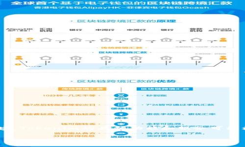 Tokenim是一种金融科技平台，主要用于数字资产的管理和交易。它可能涉及区块链技术、代币化资产以及加密货币等多个领域。Tokenim的具体功能和服务可能根据不同的上下文会有所不同，但通常它可以包括代币的发行、交易市场的创造、合规性管理以及与各类数字资产相关的服务。

如果你对Tokenim有更具体的兴趣或想了解某个特定方面，欢迎提问，我会尽力提供详细信息。