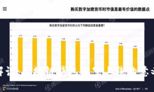 全方位解读：区块链钱包破空上线的意义与影响
