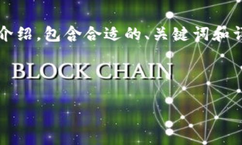在这里，我将为您提供一个关于“Tokenim 不显示总资产”这个问题的详细介绍，包含合适的、关键词和详细内容。请注意，尽管话题广泛，但内容的编排与细节将尽量保持自然流畅。

及关键词

Tokenim 不显示总资产的原因及解决方法