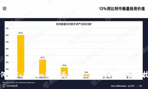 如何将Tokenim转换为USDT：简单指南与实用技巧