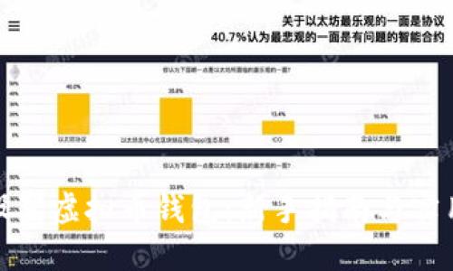 如何设置虚拟币钱包：新手指南与实用建议