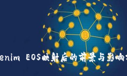 Tokenim EOS映射后的前景与影响分析