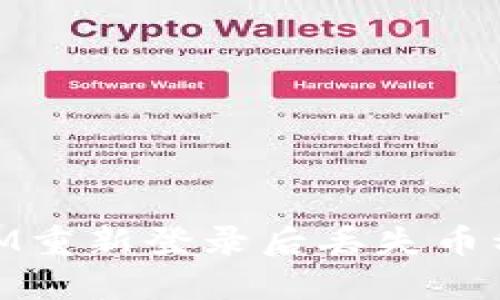 关于TokenIM重新登录后丢失币种的解决办法