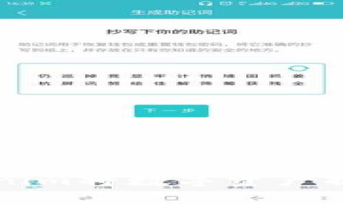 如何通过Tokenim将数字资产提币到火币平台