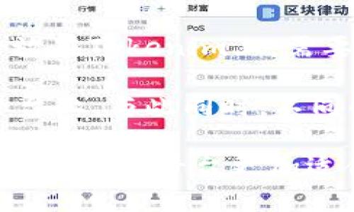 elf币是指Elastos（ELF）项目的代币，Tokenim是一个为各种加密货币提供交易和存储的平台。关于Elf币能否放在Tokenim上，需要查看Tokenim平台的支持币种列表以及其相关政策。

通常，加密货币交易平台会列出它们支持的代币和资产。如果Tokenim支持ELF代币，用户就可以将其存储在平台上。与此同时，不同的交易平台对于资产的支持情况也会有所不同，建议具体查询Tokenim的官方网站或客服以获取准确的信息。

在这个快速发展的加密货币世界中，你是否也在考虑如何安全地存储你的数字资产？不妨多比较几家交易所，看看哪个平台更加适合你的需求！
