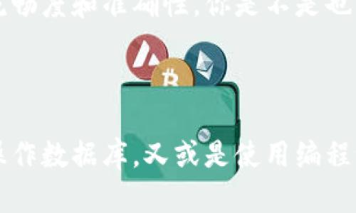 在处理token（令牌）的顺序调整时，首先需要明确你是在什么样的环境中进行操作。以下是一些可能的上下文和解决方案：

### 1. 在自然语言处理（NLP）中的Token顺序调整

在NLP中，token顺序通常指的是在文本处理、模型输入或数据预处理时所涉及的内容。你可能想要调整句子的词序，或者在某种数据结构中改变token的排列。

#### 1.1 使用Python进行Token顺序调整

如果你在使用Python进行文本处理，可以使用以下方法调整token顺序：

```python
# 假设我们有一个句子需要分词
sentence = 