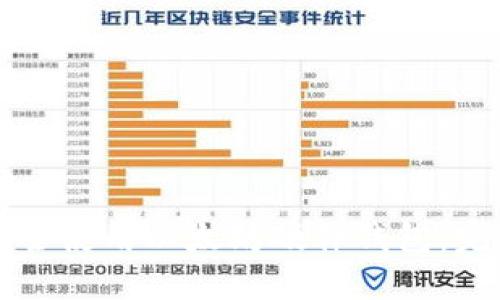 如何安全使用以太坊硬件钱包：完整指南