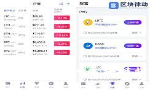 Tokenim开发教程：步入区块链世界的第一步