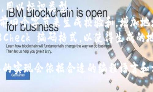 以下是比特币钱包地址生成的伪代码示例。这个伪代码展示了生成新钱包地址的基本步骤，大致过程包括生成密钥对、计算公钥、进行哈希和编码生成地址等。

```plaintext
函数 生成比特币钱包地址():
    # 1. 生成私钥
    私钥 = 生成随机数(32 字节)

    # 2. 生成公钥
    公钥 = 使用椭圆曲线加密算法(ECDSA)生成公钥(私钥)

    # 3. 对公钥进行 SHA-256 哈希
    sha256哈希 = SHA256(公钥)

    # 4. 对 SHA-256 哈希结果进行 RIPEMD-160 哈希
    ripemd160哈希 = RIPEMD160(sha256哈希)

    # 5. 添加版本字节 (主网版本：0x00)
    版本字节 = [0x00]
    地址前缀 = 版本字节   ripemd160哈希

    # 6. 计算 SHA-256 的两次哈希值
    checksum = SHA256(SHA256(地址前缀))

    # 7. 获取 checksum 的前 4 个字节
    checksum前4字节 = checksum的前4字节

    # 8. 生成完整的地址数据
    地址数据 = 地址前缀   checksum前4字节

    # 9. 使用 Base58Check 编码生成比特币地址
    比特币地址 = Base58Check编码(地址数据)

    返回 比特币地址, 私钥
```

### 说明：

1. **私钥的生成**：通常选用安全的随机数生成器来生成一个32字节的私钥。
2. **公钥生成**：私钥通过椭圆曲线加密算法（例如 secp256k1）生成对应的公钥。
3. **哈希**：公钥首先经过 SHA-256 再经过 RIPEMD-160 生成钱包地址的核心部分。
4. **版本字节**：在比特币主网上，钱包地址的版本字节是 0，用以标识类型。
5. **校验和**：通过对最终地址数据做 SHA-256 哈希并取前四个字节来生成校验和，增加地址的安全性。
6. **Base58Check 编码**：标准的比特币地址使用 Base58Check 编码格式，以使得生成的地址更易于人工书写与识别。

这个伪代码结构化地给出了生成比特币钱包地址的流程，实际的实现会依据合适的编程语言和相关库来处理细节，例如加密算法和数据编码。