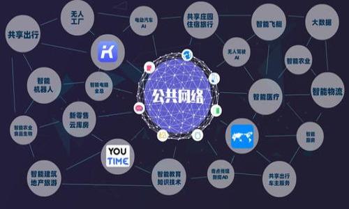 看起来您提到的“tokenim显示unknow”可能涉及到某种技术问题或错误提示。为了能够更好地帮助您，能否提供更多的上下文或具体的场景？比如“tokenim”指的是什么？是在使用某个软件、API，还是其他什么工具？“unknow”这个提示是在哪个环节出现的？

如果这是一个编程或者开发中的问题，您可以考虑以下几点：

1. **检查代码**：复查相关代码中token的生成和传递部分，确保没有拼写错误或者逻辑错误。
  
2. **API 文档**：如果您在使用某个API，检查其文档以确认token的使用方式和格式是否正确。

3. **网络连接**：确保与服务器的连接正常，可能会因为网络问题导致无法正确获取token。

4. **调试信息**：增加调试信息，看看程序运行到什么地方，导致了unknow的提示。

5. **权限问题**：确认您使用的token是否有足够的权限进行相关操作。

提供更多信息将帮助我更好地理解问题，并为您提供更具体的解决方案。