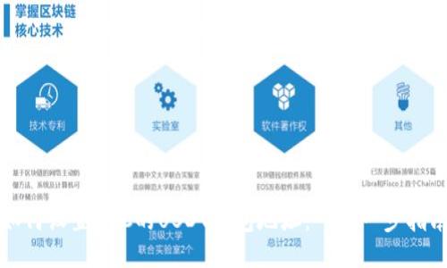 如何设置GEC的USDT钱包地址：一步一步指南