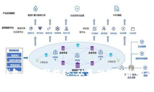 区块链钱包的原码揭秘：从基础到进阶的全面解析