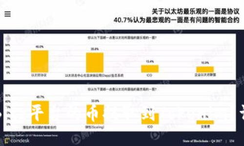 如何将Bitz平台的币提取到Tokenim？详尽指南