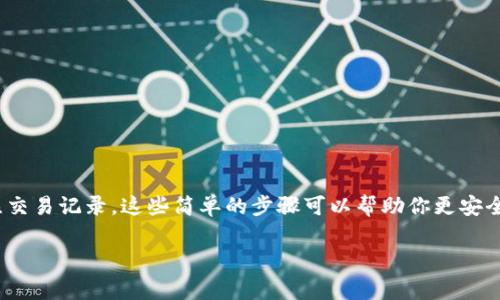   赢吧钱包能否存放以太坊？全面解析与使用指南 / 

 guanjianci 赢吧钱包, 以太坊, 数字货币, 钱包安全 /guanjianci 

一、引言
随着数字货币的流行，越来越多的人开始关注如何安全地存储和管理自己的数字资产。在这个过程中，钱包的选择显得尤为重要。而赢吧钱包作为一种新兴的钱包选择，吸引了大量用户的关注。那么，赢吧钱包能否存放以太坊呢？今天，我们就来深入探讨这个问题。

二、什么是赢吧钱包？
赢吧钱包是一款受欢迎的数字钱包，旨在提供安全、便捷的数字资产存储解决方案。这种钱包不仅允许用户存储多种数字货币，还提供了一系列的功能，如交易、交换、以及资产管理等。随着越来越多的人开始投资数字货币，赢吧钱包逐渐成为了投资者的选择。

三、以太坊的简介
以太坊（Ethereum）是一种开源的区块链平台，以其智能合约功能而闻名。它允许开发者在其平台上构建去中心化的应用程序（dApps）。在数字货币市场上，以太坊的市场价值仅次于比特币，在过去几年中，受到了越来越多投资者的青睐。

四、赢吧钱包是否支持以太坊？
关于赢吧钱包是否支持以太坊，这个问题引起了很多用户的关注。经过研究与对比，赢吧钱包确实支持以太坊的存储。这意味着用户可以将他们的以太坊安全地存储在这款钱包中，而无需担心资产的安全，当然，这也意味着用户可以随时进行交易。

五、赢吧钱包的安全性
你是否曾担心过钱包的安全性？在数字货币领域，安全一直是用户最关心的问题之一。赢吧钱包采用了多层次的安全措施来保障用户的资产安全。首先，它使用加密技术来保护用户的私钥；其次，它定期进行安全审计，以确保钱包系统没有漏洞。此外，赢吧钱包还提供了双重验证功能，增加了安全性。如果你也在担心安全性的问题，不妨尝试一下这款钱包。

六、赢吧钱包的使用指南
使用赢吧钱包存储以太坊并不复杂，以下是一些简单的步骤，帮助你快速上手：
ul
  listrong下载安装赢吧钱包：/strong你可以在官网或应用商店下载赢吧钱包，根据你的设备选择相应版本。/li
  listrong注册并设置账户：/strong打开钱包应用，按照提示填写必要的信息，完成注册。/li
  listrong导入或创建钱包：/strong如果你是新用户，你可以选择创建一个新钱包；如果你已经有钱包，选择导入并输入你的私钥或助记词。/li
  listrong存入以太坊：/strong在钱包界面找到“接收”或“充币”选项，复制你的以太坊地址，然后使用交易平台或其他钱包向该地址充币。/li
/ul
完成以上步骤后，你便可以开始享受使用赢吧钱包存储以太坊的乐趣了。

七、赢吧钱包的优势
采用赢吧钱包的原因或许有很多，以下是一些显著的优势：
ul
  listrong多种货币支持：/strong除了以太坊，赢吧钱包还支持多种其他数字货币，使你在一个平台上便可以管理多种资产。/li
  listrong用户友好的界面：/strong钱包的界面设计，即使是新手用户也能迅速上手。/li
  listrong良好的客户支持：/strong赢吧钱包提供了详尽的使用指南和客户支持，用户可以随时获得帮助。/li
/ul
你是不是也在寻找这样一个方便快捷的钱包？赢吧钱包或许就是你的理想选择。

八、存放以太坊的注意事项
尽管赢吧钱包为用户提供了一些保障，但在存放以太坊时，用户仍然需要注意一些事项：
ul
  listrong定期备份钱包：/strong务必定期备份你的钱包文件，并妥善保管好私钥和助记词。这在你手机丢失或者钱包损坏时尤其重要。/li
  listrong保持软件更新：/strong及时更新钱包软件，以确保你拥有最新的功能和安全补丁。/li
  listrong监控交易记录：/strong定期查看你的交易记录，以确保没有未经授权的交易发生。/li
/ul

九、总结
综上所述，赢吧钱包是一个能够安全存放以太坊的数字钱包，具有多种优势和较高的安全性。在使用过程中，用户需要定期备份钱包，保持软件更新，并关注交易记录。这些简单的步骤可以帮助你更安全地管理你的数字资产。你是否准备好尝试赢吧钱包了？无论你是初学者还是有经验的投资者，赢吧钱包都将成为你数字资产管理的得力助手。

最后，随着数字货币市场的不断变化，我们也应当保持学习的热情，更新我们的知识和技能。让我们一起驶向数字货币的未来吧！
