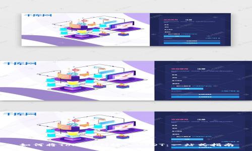 如何将TokenIM转入USDT：一站式指南