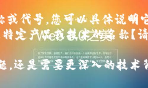 似乎您提到的